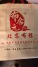 布舍元传统国风手工套脚千层底中老年老北京布鞋男YW8101 全布底黑色 42 实拍图