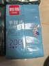 利得背心垃圾袋彩色50*60cm200只双面1.6丝家用大号干湿分类手提袋 实拍图