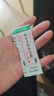 云南白药膏膏药贴活血散瘀消肿止痛祛风除湿用于跌打损伤瘀血肿痛风湿疼痛6.5cm*10cm*5贴 实拍图