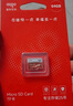 爱国者（aigo）32GB TF（MicroSD）存储卡A1 U1 V30 4K 监控摄像头 行车记录仪专用高速内存卡  T1JD 实拍图