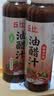 丘比0脂蒜香油醋汁 200ml*1瓶  轻食烧烤BBQ蔬菜水果 低卡凉拌调味汁 实拍图