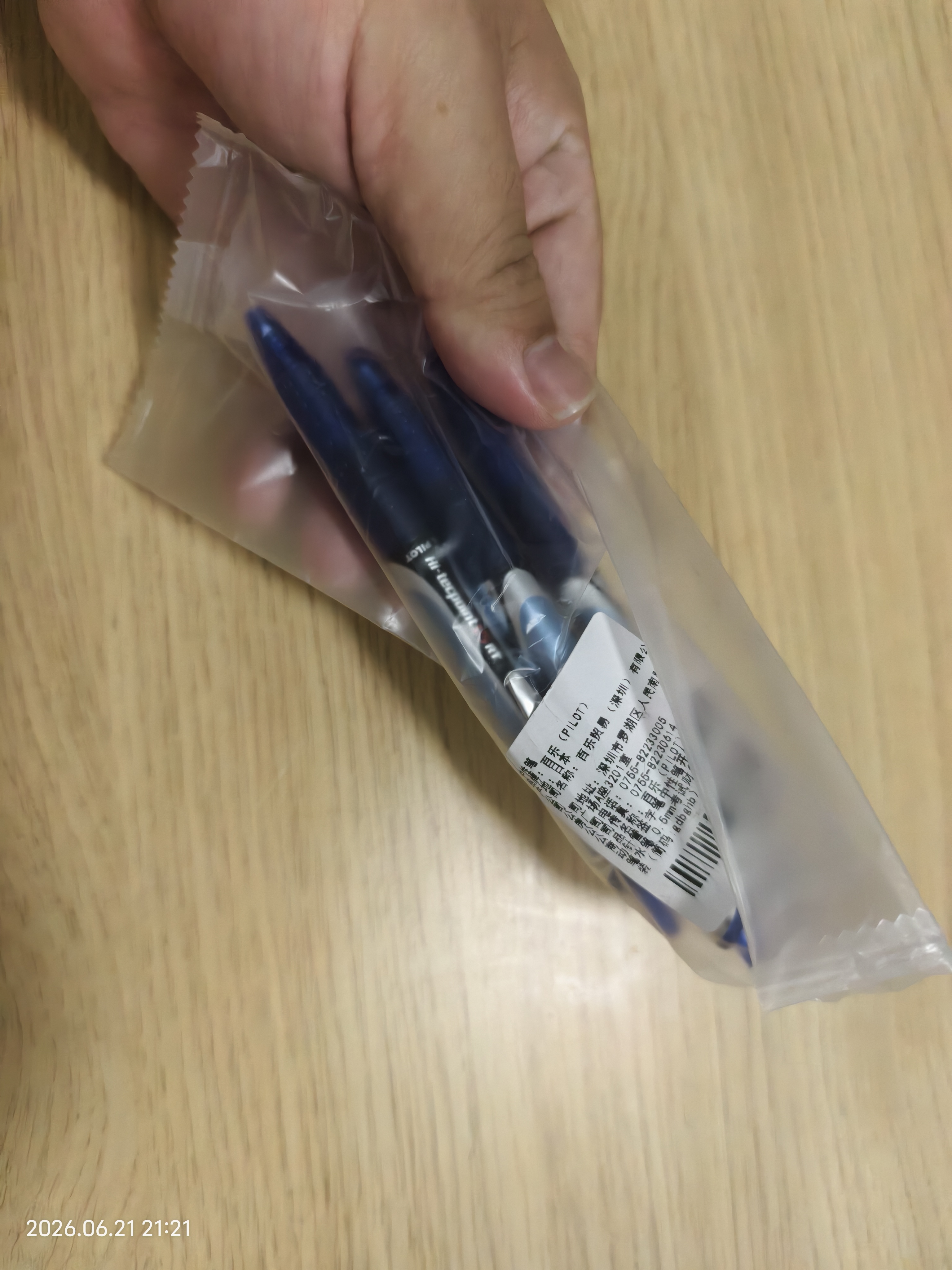 百乐（PILOT）BXRT-V5开拓王按动蓝色中性笔0.5mm签字笔商务水笔学生考试刷题笔高颜值文具套装 3支 实拍图