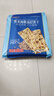 Aji黑麦海盐苏打饼干1.5kg/袋 早餐 礼品 端午节团购送礼 粗粮 实拍图