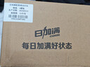 日加满 跑男维生素牛磺酸能量功能饮料 250ml*4瓶 运动健身补充水分 实拍图