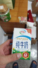 伊利【新鲜日期】纯牛奶250ml*24盒 优质乳蛋白早餐奶 端午礼盒 3月产 实拍图