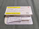 清华同方（THTF）[同方] 复方利多卡因乳膏25mg:25mg*10g/盒*2盒 实拍图