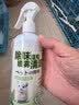 备能（BEINENG）仓鼠除臭喷雾消毒杀菌兔子蜜袋鼯宠物笼子厕所生物酶去异味300ml 实拍图