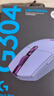 罗技（G）G304 LIGHTSPEED无线游戏鼠标 轻质便携 鼠标宏 三角洲FPS无畏契约打瓦必备 生日礼物 紫色 实拍图