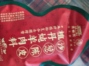老饭骨沙葱陈皮炖羊肉料卤料包 36g 4*9克 卤羊肉羊排羊蝎子羊蹄调味包 实拍图