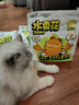 囧宝加菲猫豆腐猫砂京东自营送货上门强效除臭豆腐砂猫咪猫砂2.3kg*4 实拍图