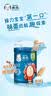 嘉宝（GERBER）原味+钙铁锌+番茄牛肉 6月龄高铁米粉礼盒250g*3罐送礼100%真验厂 实拍图