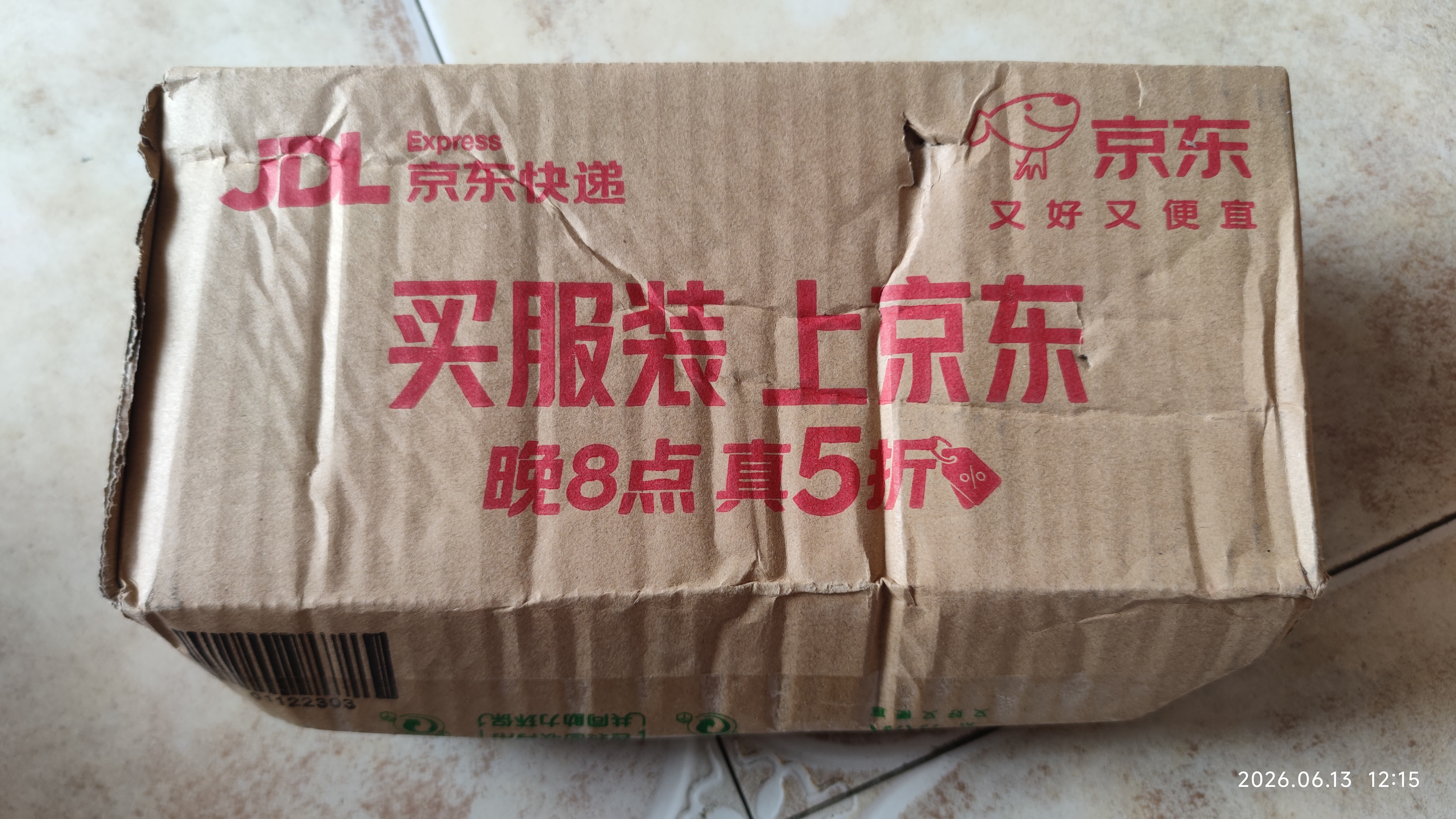 晨光（M&G）文具透明笔袋 双层金刚网纱考试文具手提袋文具盒考试考公考研中考国考 雾蓝APB932ELA 实拍图