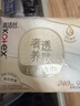 高洁丝【柔滑呵护】少女肌透气小Q包护垫150mm40片日用卫生巾京东自营 实拍图