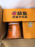 统一茄皇 阳光番茄牛肉面 桶面 128g*12桶 整箱严选阳光番茄免煮速食 实拍图