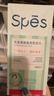 Spes诗裴丝控油蓬松留香免洗洗发巾速干清爽 快洗干洗便携洗发巾1片 实拍图