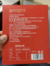 内廷上用北京同仁堂五红汤红皮花生桂圆红糖红枣产后月子餐哺乳期30小袋 实拍图