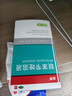 洛芙联苯苄唑溶液喷雾剂80ml*2治脚气药止痒脱皮烂脚丫真菌感染自营脚臭脚气喷雾剂起小水泡抗真菌喷雾专用药 实拍图