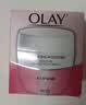 玉兰油（OLAY）面霜男女通用补水保湿润肤霜秋冬干燥护肤滋润素颜霜亮肤色擦脸油 滋润霜50g*2瓶 实拍图