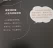 薛定谔的猫：一切都是思考层次的问题 实拍图