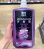 罗曼诺（ROMANO）健肤品魅沐浴露600g男士法式香氛留香久控油清爽滋润清洁沐浴液 实拍图