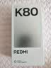 小米 REDMI K80 国家补贴 第三代骁龙 8 6550mAh大电池 澎湃OS 玄夜黑 16GB+1TB 红米5G手机 实拍图