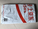全心A4新标准文书档案盒4CM 国产无酸680g加厚档案盒牛皮纸文件盒资料整理收纳 7622 实拍图