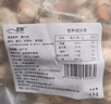 鲜项大号冷冻带黄扇贝肉400g30-50粒 烧烤火锅食材 海鲜贝类端午送礼 实拍图