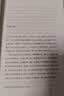 幸福过了头 爱丽丝门罗作品集 诺贝尔文学奖得主艾丽丝门罗作品 图书 晒单实拍图