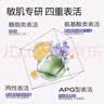 瑷尔博士益生精研净透沁润洁面慕斯洗面奶学生清洁保湿卸妆送女友 实拍图