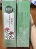 相宜本草红景天莹透幼白精华乳120g两瓶 实拍图