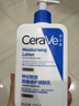 适乐肤（CeraVe）【618钜惠】C乳473ml保湿补水乳液身体乳张凌赫同款男女生日礼物 实拍图