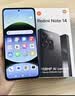 小米REDMI Note14 金刚品质 5110mAh大电量 大光圈超感相机 8GB+128GB子夜黑 红米5G手机 国家补贴 实拍图