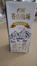 欧亚 苍山牧场纯牛奶礼盒250g*12盒 蛋白质3.3% 实拍图