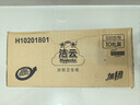 洁云卫生纸 加韧300张*10包 大规格压花抽纸厕纸平板纸厕所专用纸巾  实拍图