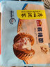 广州酒家核桃包750g 20个 早餐半成品早茶点心包子面点食品美食面点预制菜 实拍图