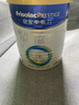 美素佳儿（Friso）皇家美素力奶粉1段 荷兰原装进口 （0-6个月龄适用） 1段 400g *1罐【乳铁蛋白】 实拍图