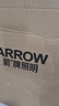 ARROW箭牌 三防吸顶灯卧室灯超薄LED灯卫生间阳台厨房走廊 实拍图