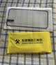 ALittleFlower【全网热销600W+高清膜】适用苹果13mini手机膜iPhone13mini钢化膜保护膜防摔抗指纹超薄高清膜 实拍图
