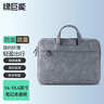 绿巨能（llano）电脑包笔记本收纳包14-15.4英寸耐磨防震适用Mac/华为Matebook 实拍图