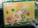 佳沛（zespri）新西兰 阳光金奇异果12粒特大果单果124-146g 猕猴桃水果礼盒 实拍图