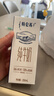 蒙牛特仑苏纯牛奶250ml*6盒 3.6g乳蛋白 尝鲜试用装 送礼盒装 实拍图