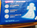 七度空间少女超薄 100%纯棉加量超特长夜用卫生巾套装48片【新国标认证】 实拍图