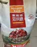 麦富迪狗粮 无谷牛肉双拼狗粮成犬小型犬比熊贵宾缓解泪痕 10kg/20斤 实拍图