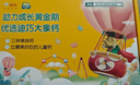 迪巧儿童钙片碳酸钙d3咀嚼片30粒钙片青少年3-4-11-15-17岁京东自营OTC钙片含维生素d3美国进口非液体钙 实拍图