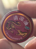 龙虎【花少同款】清凉油 3g/盒清凉散热 醒脑提神 止痒止痛 用于伤暑引起的头痛 晕车 缓解蚊虫叮咬 实拍图
