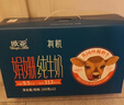 欧亚3.8g乳蛋白绢姗纯牛奶200g*12盒  云南大理高海拔奶源地 送礼盒装 实拍图