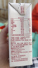 蒙牛早餐奶整箱儿童学生营养早餐牛奶 【早餐奶香浓红枣味】250ml*16盒*2箱 实拍图