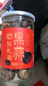 湾琴河黑蒜 独头黑蒜500g 山东特产黑蒜头即食黑蒜深度发酵罐装 实拍图