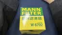 曼牌滤清器（MANNFILTER）机油滤清器机油滤芯W67/1/W6702天籁奇骏逍客轩逸骐达骊威颐达 实拍图