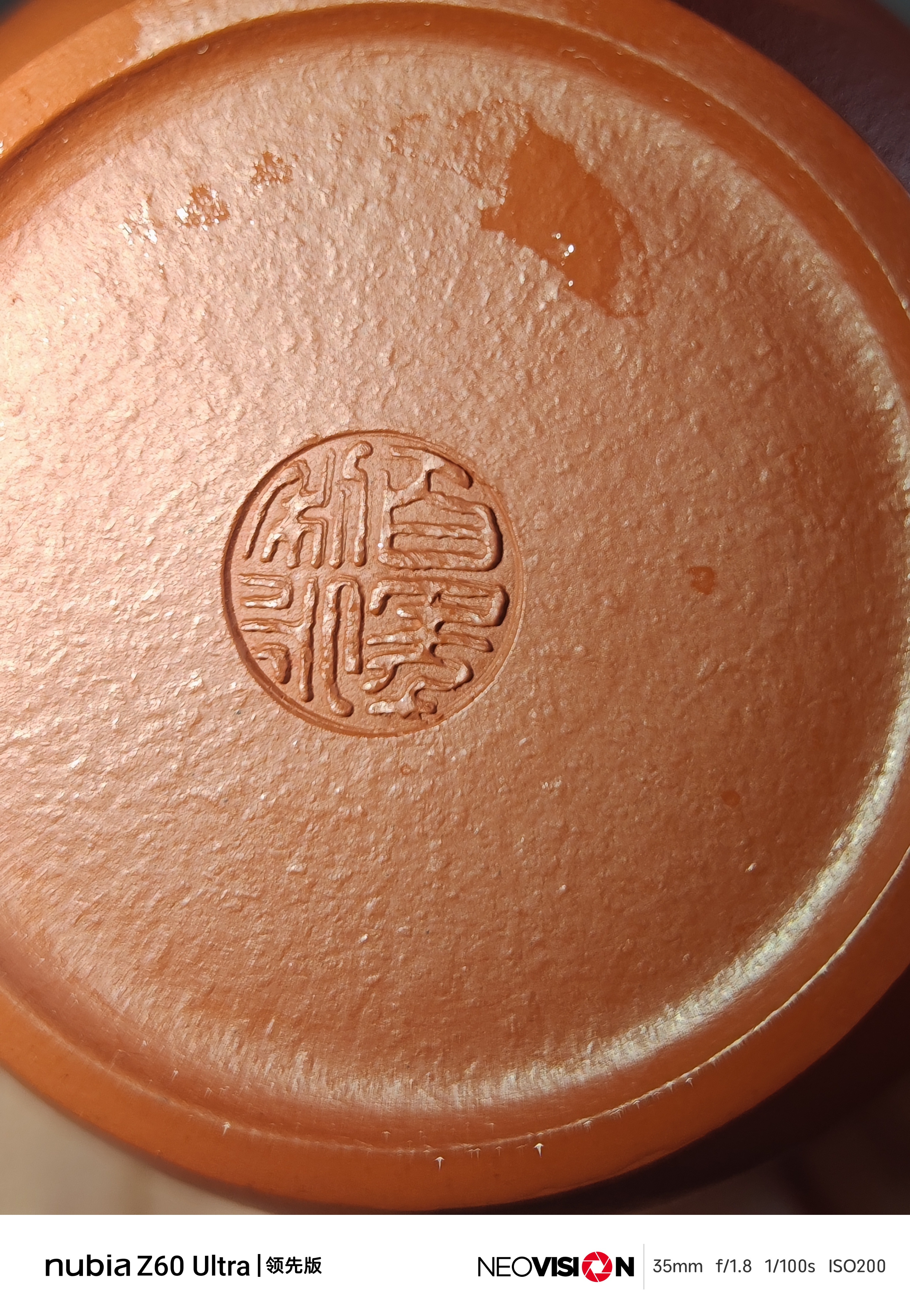 百年利永宜兴纯全手工紫砂壶原矿朱泥梨形壶功夫茶具泡茶送长辈120cc 梨形·悦-朱泥 120ml 实拍图